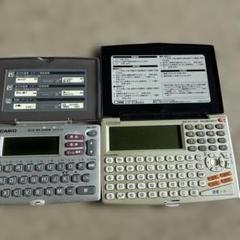 CITIZEN電子辞書MOBIDICT CITIZEN - 平成レトロ品 シチズン 電子辞書 MOBIDICT ED1800