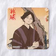 2025年最新】角名倫太郎の人気アイテム - メルカリ