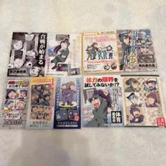 アニメイト 図書カードの中古 未使用品 メルカリ