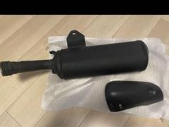 2025年最新】エリミネーターSE マフラーの人気アイテム - メルカリ