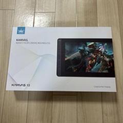 KAMVAS 13 液晶ペンタブレット本体