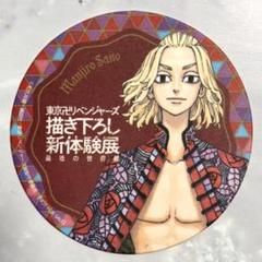 【匿名配送東京リベンジャーズ 佐野万次郎 新体験展 韓国　クリアポスター 東京リベンジャーズ 新体験展 缶バッジ 韓国 佐野万次郎 - メルカリ