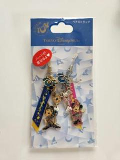 ディズニーシー10周年 Be Magical！ チャーム付きストラップ