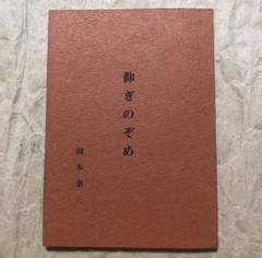 2025年最新】マルコの福音書の人気アイテム - メルカリ