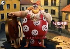 ONE PIECE  マッハバイス ガレージキット ガレキ スタチュー② ONE PIECE マッハバイス ガレージキット ガレキ スタチュー②
