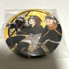 NARUTO はたけカカシ のはらリン うちはオビト コレクション缶バッジ バッジ・ピンズ(キャラクター) はたけカカシ＆のはらリン＆うち