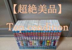 美品 初版 即納 幽遊白書 全巻 全巻セット 送料無料 幽★遊★白書 送料無料