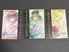 いのまたむつみ 画集 テイフェス TOF 会場限定 特典 イラストカード いのまたむつみ 画集 テイフェス TOF 会場限定 特典 イラストカード