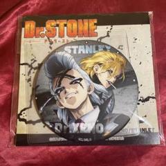Dr.STONE ドクターストーン スタンリー ゼノ 20個セット 缶ミラー Dr.STONE ドクターストーン スタンリー ゼノ 缶ミラー - メルカリ