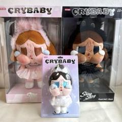 匿名配送 CRYBABY ブラック ピンク ぬいぐるみ セット CRYBABY SHINY SHINYぬいぐるみペンダントピンク黒バレリーナ3点
