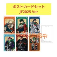 僕のヒーローアカデミア ジャンプフェスタ2022 書き下ろしポストカードブック 僕のヒーローアカデミア ジャンプフェスタ2022 書き下ろしポスト
