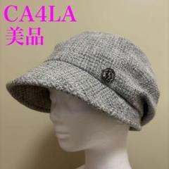 2025年最新】ca4la キャスケット ツイードの人気アイテム - メルカリ