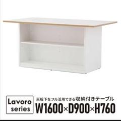 【引き取り】ミーティングテーブル 作業台 収納付きテーブル オフィス 事務所