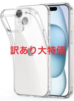 【訳あり】iPhone2022Max 6.7インチ用スマホケース✨クリア