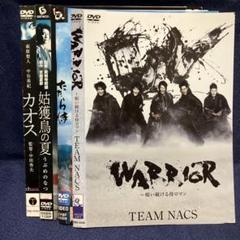 2025年最新】team nacs dvdの人気アイテム - メルカリ
