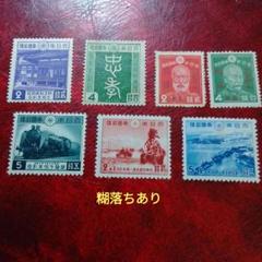 カタログ価五万円！昭和19年（1944年）関東神宮鎮座記念切手3銭50枚シート 使用済み切手の方が価値あり？関東神宮鎮座切手とは | 切手買取