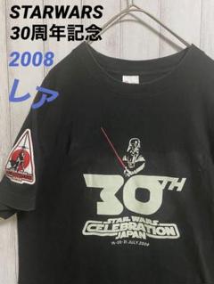 スターウォーズ セレブレーションジャパン30周年 tシャツ ダースベーダー 古着