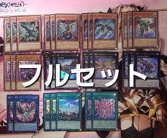 2025年最新】遊戯王RRデッキの人気アイテム - メルカリ