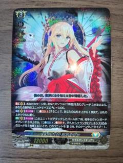 ヴァンガード　ミネルヴァ　パーツ　セット 楽天市場】ヴァンガード 全知の神器 ミネルヴァの通販