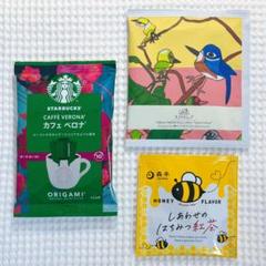 ドリップコーヒー はちみつ紅茶 個包装 まとめ売り 新品未開封のサムネイル