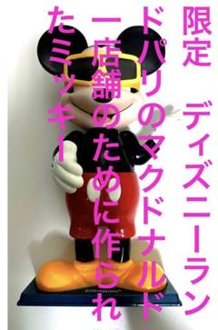 2025年最新】マクドナルド貴重の人気アイテム - メルカリ