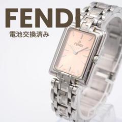 2025年最新】Fendi レディース 腕時計(アナログ)の人気アイテム
