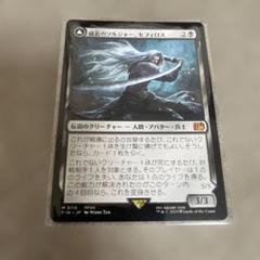 セフィロス　スリーブ　初期版　75枚　中古　ffcg セフィロス スリーブ 初期版 75枚 中古 ffcg