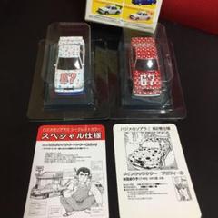 シャコタンブギ シークレット 水玉ソアラ