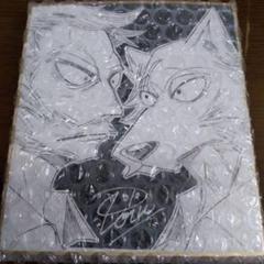 SANDA × BEASTARS 懸賞当選品 描き下ろし イラスト ミニ色紙 SANDA × BEASTARS 懸賞当選品 描き下ろし イラスト ミニ色紙