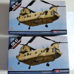 希少　【未組立】 TOMYTEC CH-47J(LR) 1/144 ヘリコプター 希少 【未組立】 TOMYTEC CH-47J(LR) 1/144 ヘリコプター - メルカリ