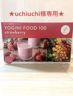 LAVA 1箱未開封！YOGINI FOOD 100 fruit mix 44g 2025年最新】ヨギーニ フードの人気アイテム - メルカリ