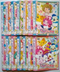 キラキラハッピー☆ひらけ!ここたま DVD全巻14巻セット - メルカリ