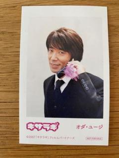 2025年最新】ユースケ_サンタマリアの人気アイテム - メルカリ