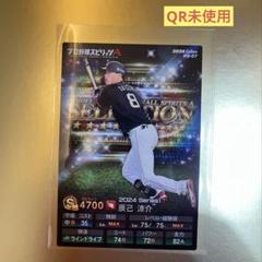 2019 PANINI STARS &amp; STRIPES 辰己涼介 直筆サイン トレカショップ Rookie Star 辰己涼介 BBM 2019 ルーキー