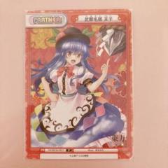 【非売品】東方project 比那名居天子 丸ちゃん。B3 お風呂ポスター 非売品】東方project 比那名居天子 丸ちゃん。B3 お風呂ポスター