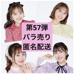 桃在庫 一枚からOK バラ売り匿名配送 ももいろクローバーZ公式生