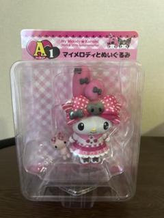 マイメロディー　50周年　ぬいぐるみ　蝶 ボイスカード付き　新品 マイメロディ 【予約】ぬいぐるみ 蝶（アニバーサリーショップ