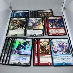 DMC-27 デュエル・マスターズTCG コロコロ・ドリーム・パック　まとめ売りのサムネイル
