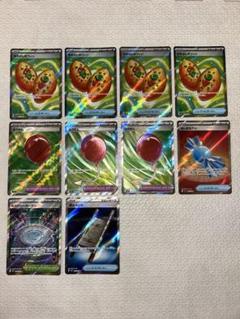 ポケモン - 【美品】ポケモンカード　AR9枚セット ポケモンカード AR9枚セット ピカチュウ - メルカリ