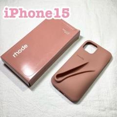 2025年最新】rhode iphoneケース 15の人気アイテム - メルカリ
