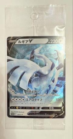 ポケモン - ルギアV ミステリーボックス　プロモセット ポケモンカード ミステリーボックス プロモ ルギアv 未開封の