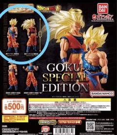 HGドラゴンボール01 GOKU SPECIAL EDITION 2種 ガチャのサムネイル