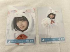 2025年最新】大野愛実の人気アイテム - メルカリ