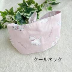 犬バンダナ クールネック 猫のイラスト 犬服ハンドメイド 熱中症対策