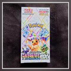 2025年最新】#ポケモンシュリンク付きの人気アイテム - メルカリ