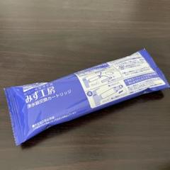 JC0032UGの検索結果 - メルカリ