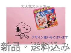 スヌーピー ステッカーの中古 未使用品を探そう メルカリ スヌーピー ステッカーの中古 未使用品を探そう メルカリ