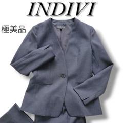 極美品　現行品　洗える　インディヴィ　シャンブレーノーカラー　スーツセットアップ 極美品 現行品 洗える インディヴィ シャンブレーノーカラー