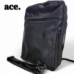 美品　エース ガジェタブルヘザー 62982 ビジネスリュック 13L ブラックのサムネイル
