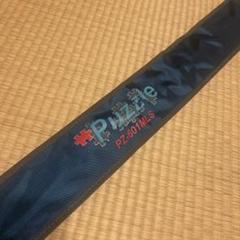 CHASE&Bite Puzzle PZ-601MLS エリアミノーイング 楽天市場】CHASE&Bite パズル PZ-601MLS : アングラーズショップ